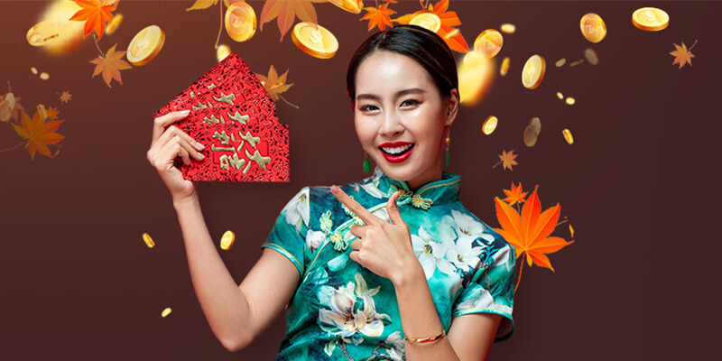 11月入金红包