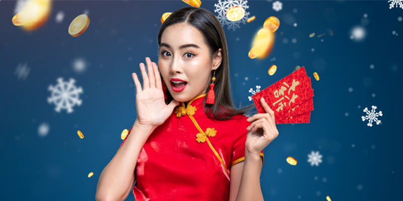 12月入金红包
